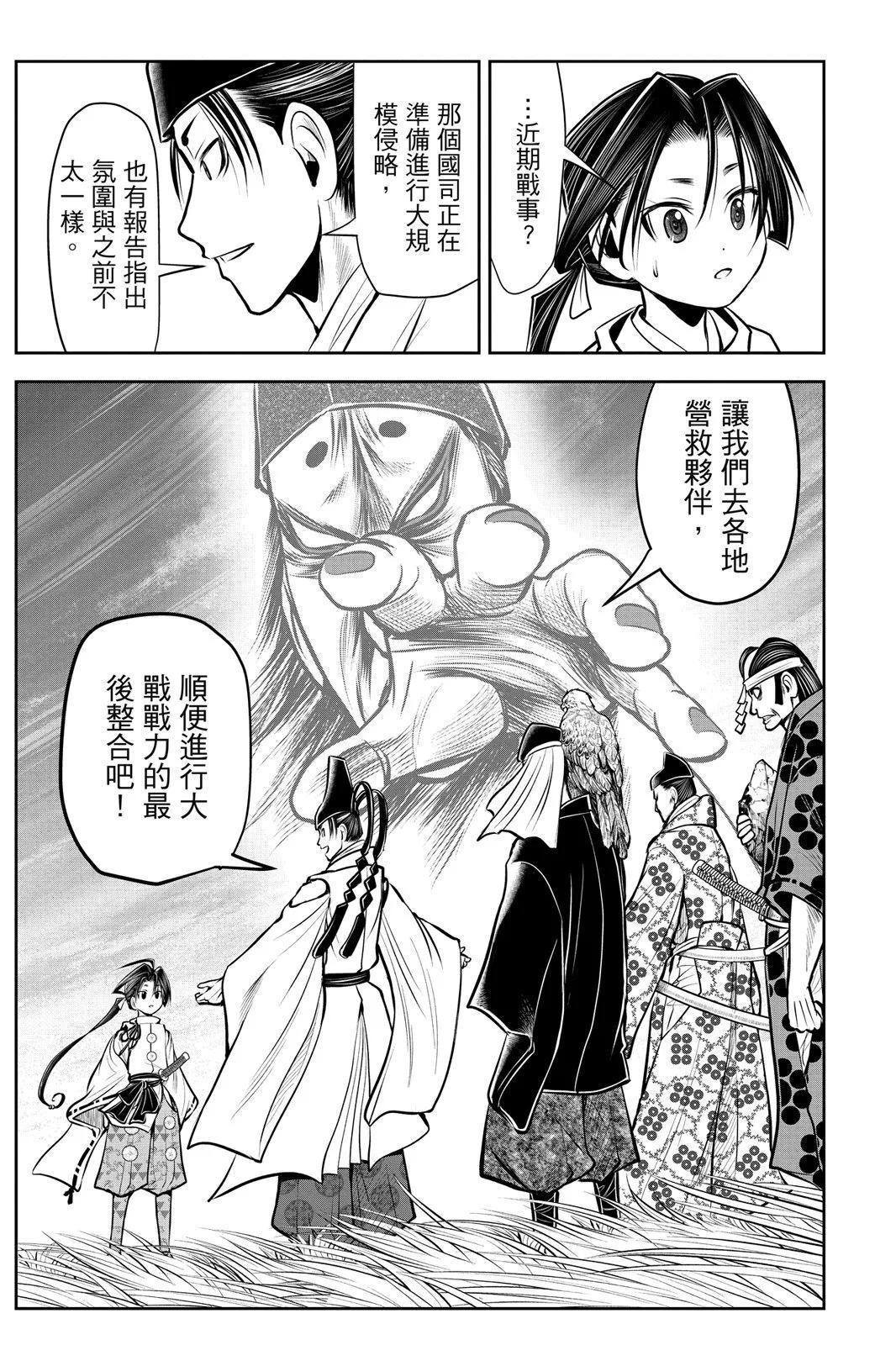 第 65 页