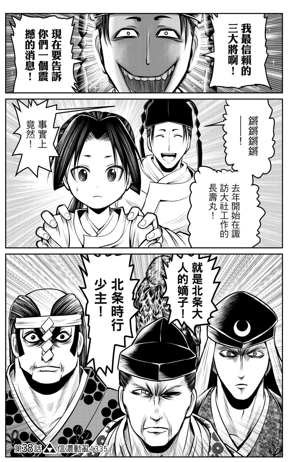 第 67 页