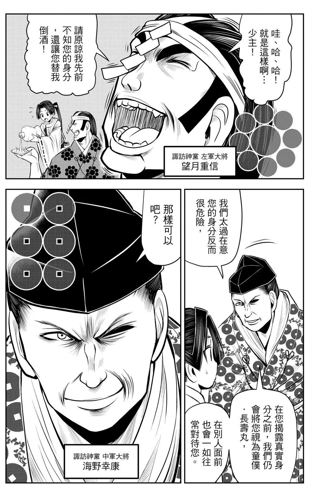 第 69 页