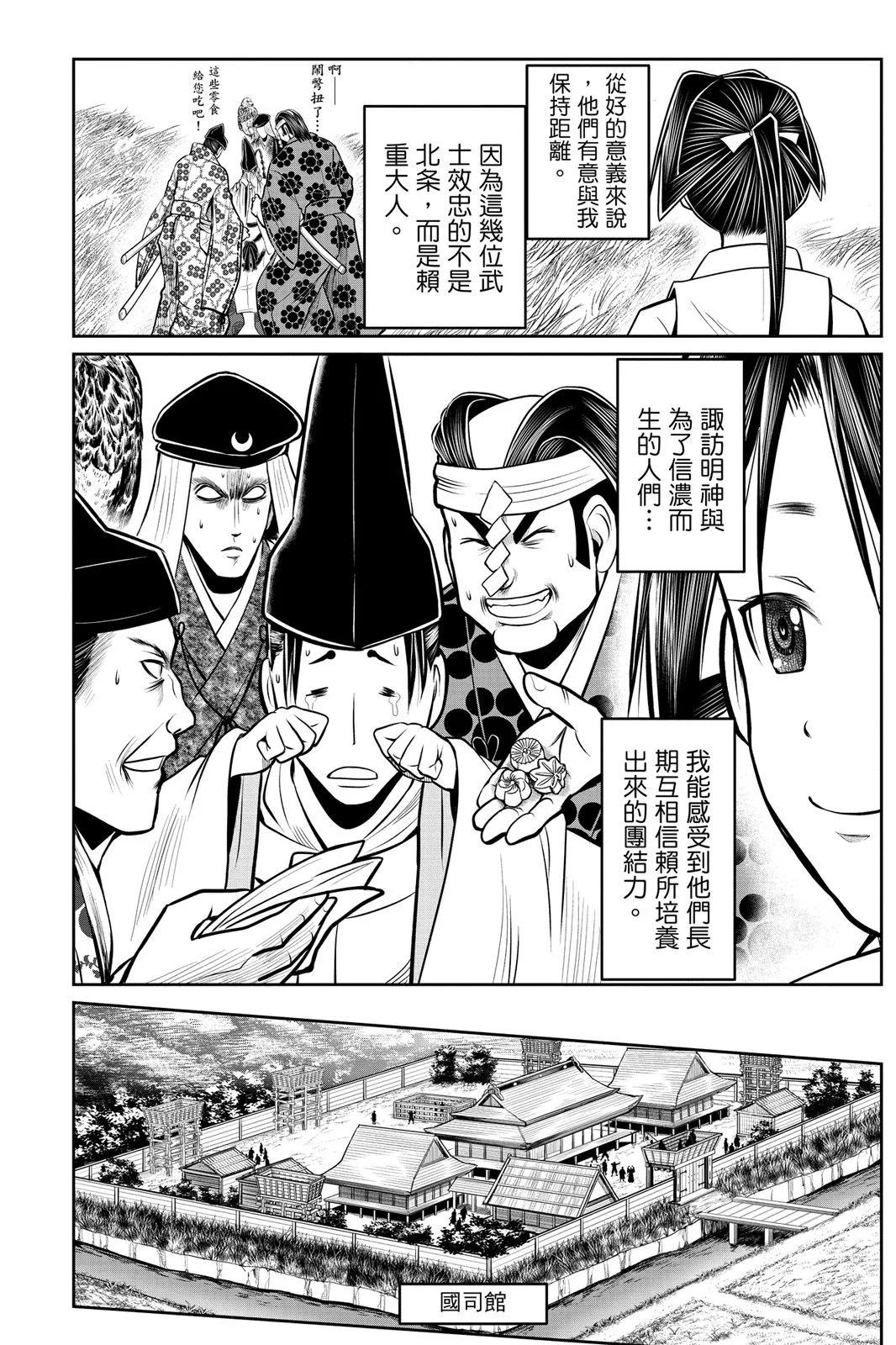 第 70 页