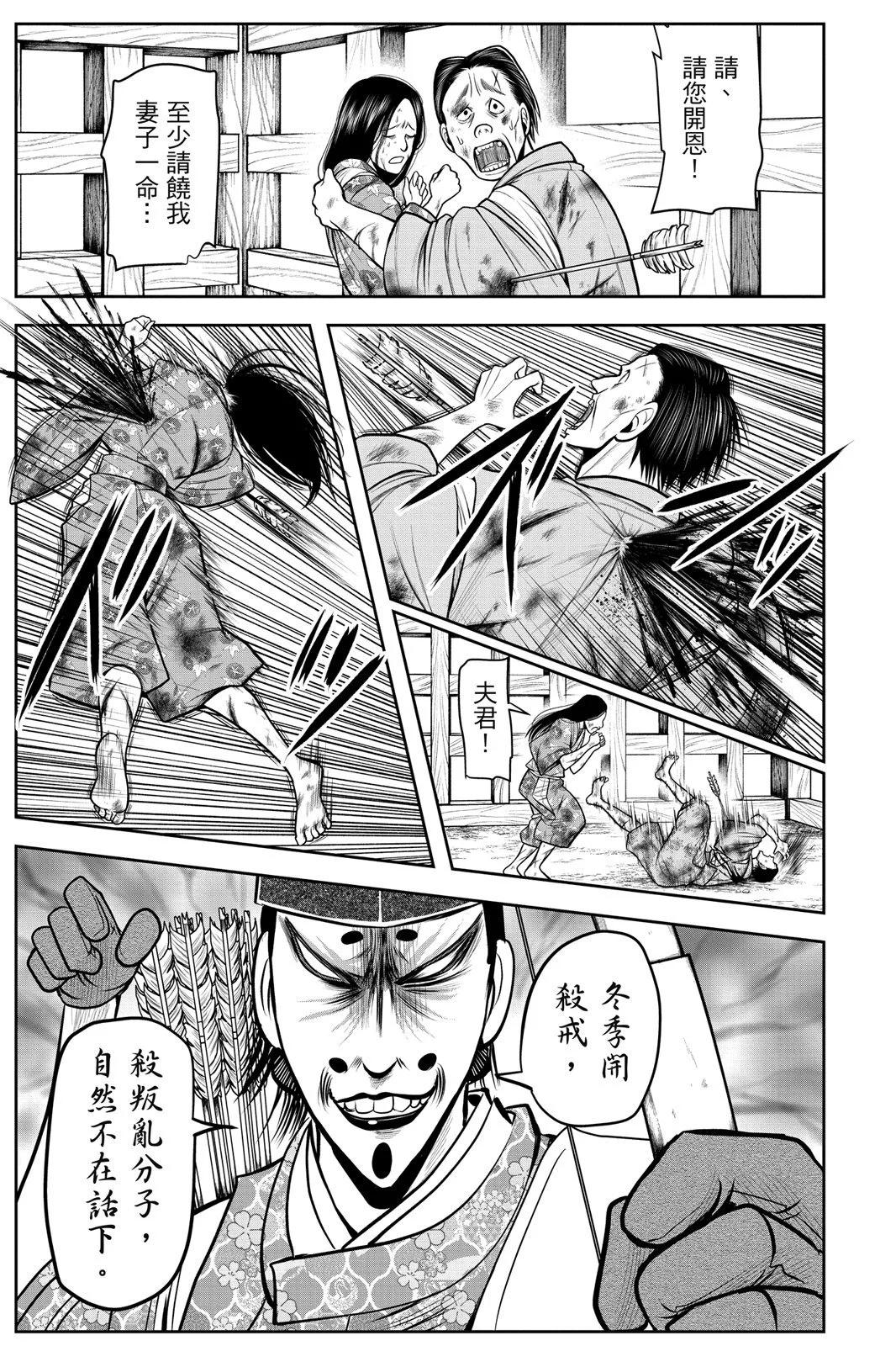 第 71 页