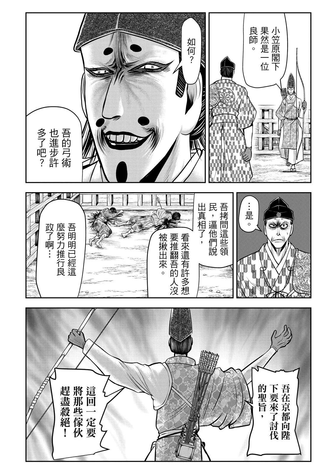 第 72 页