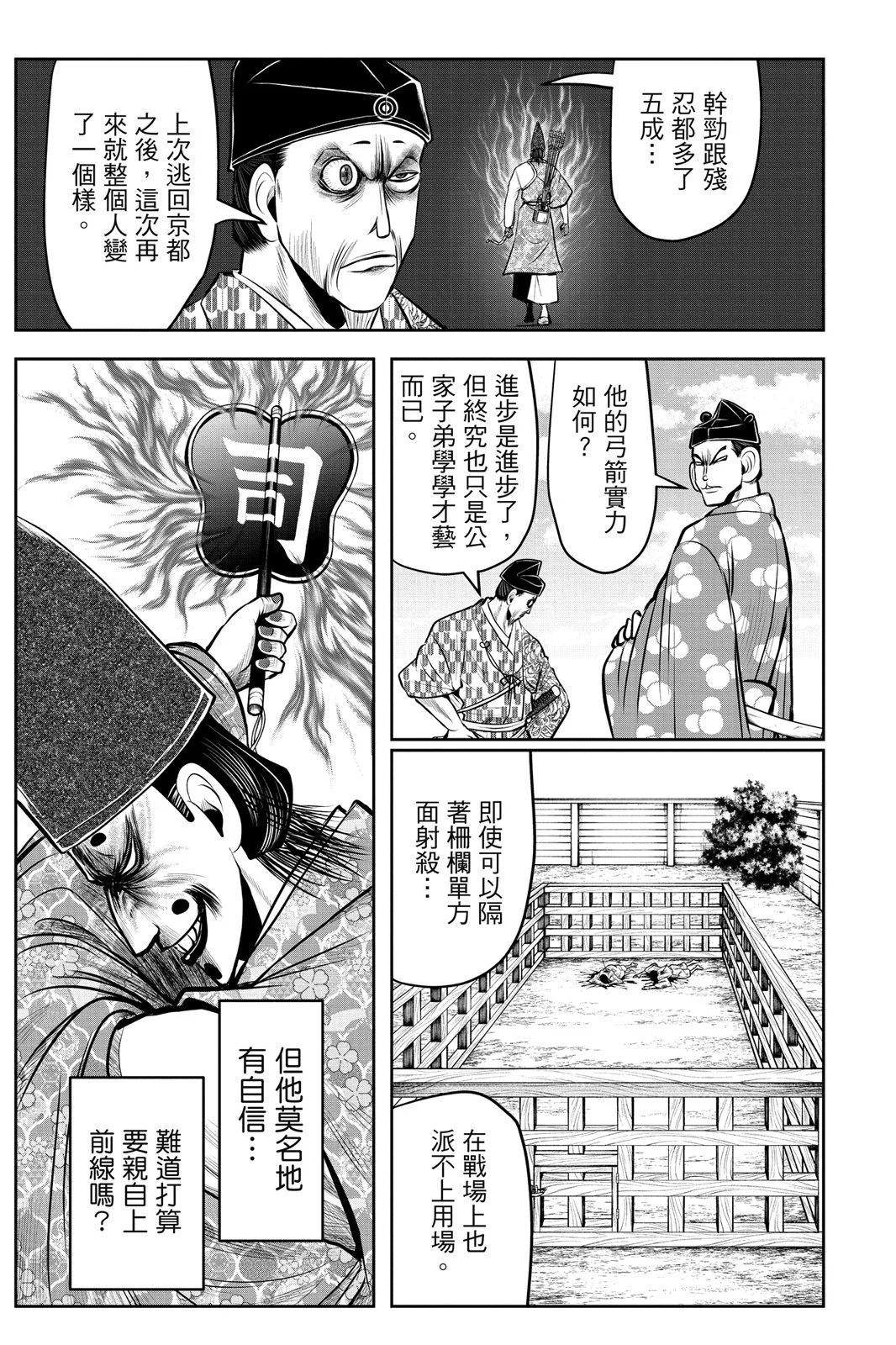 第 73 页