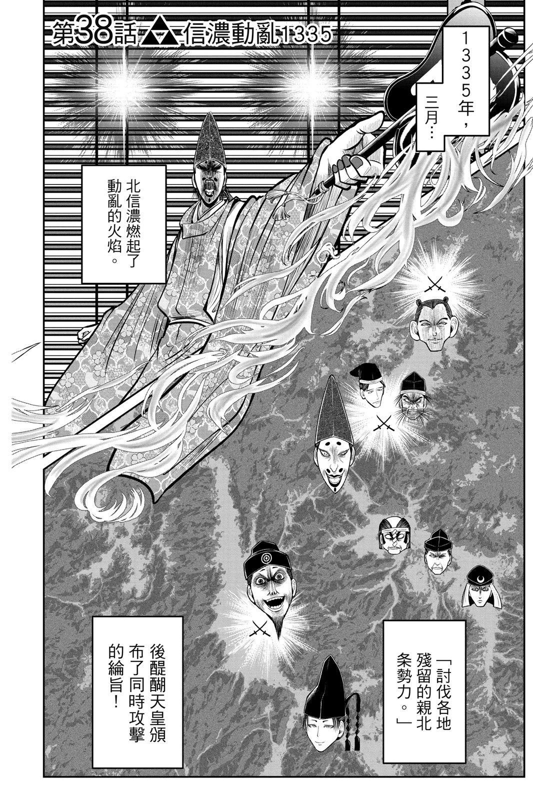 第 74 页