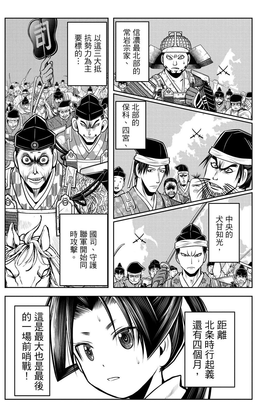 第 75 页
