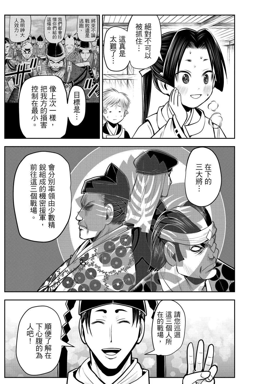 第 77 页