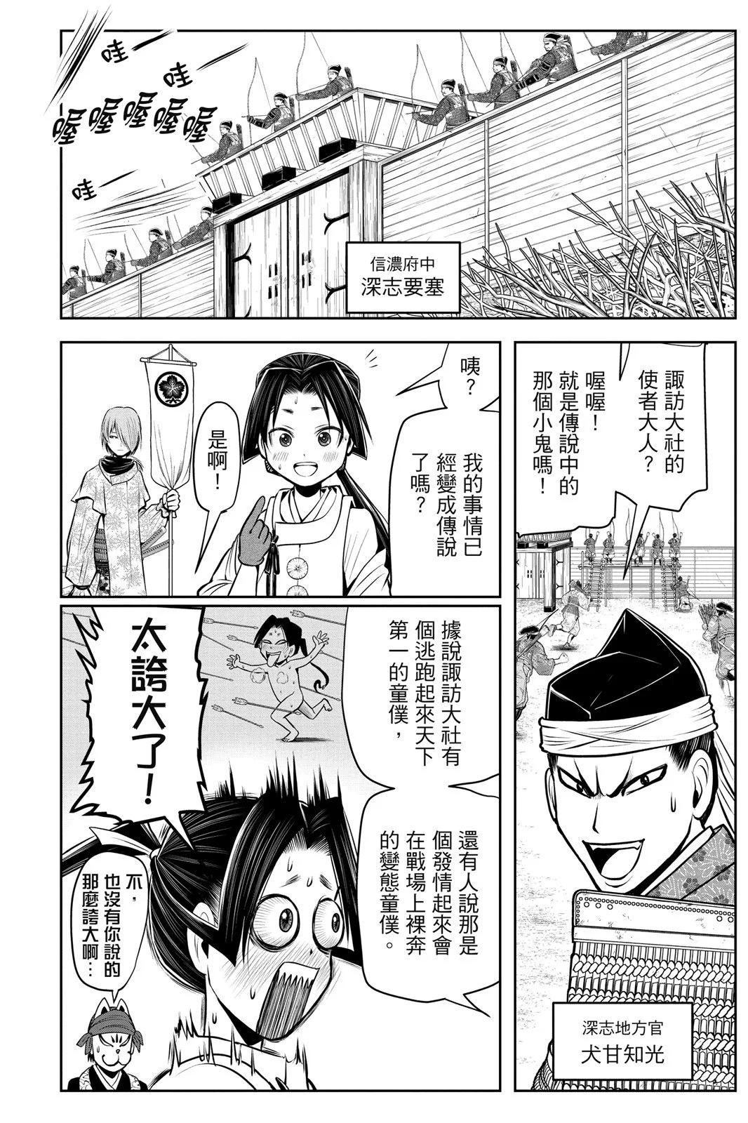 第 78 页