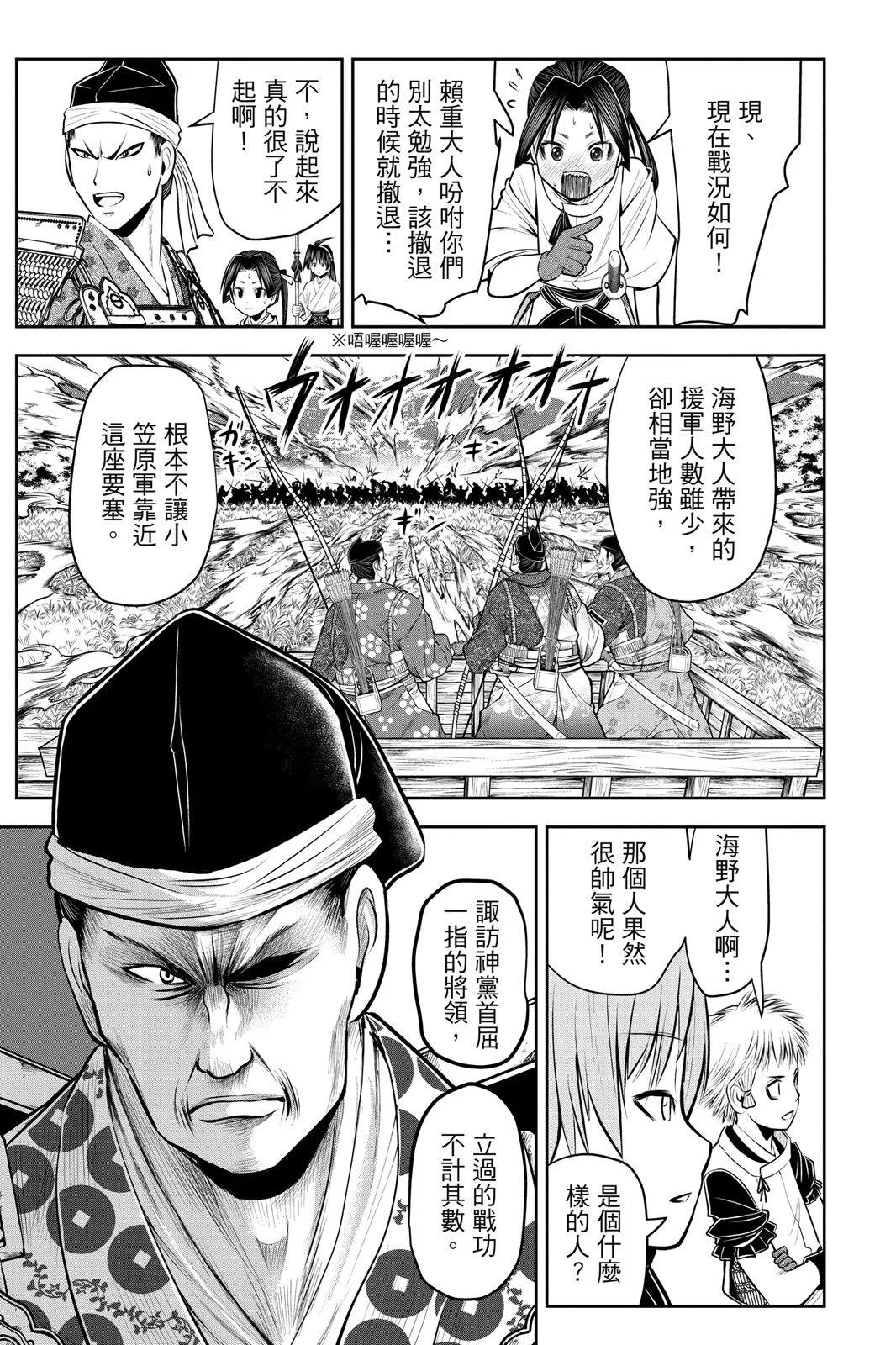 第 79 页