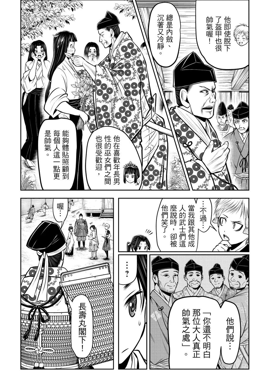 第 80 页