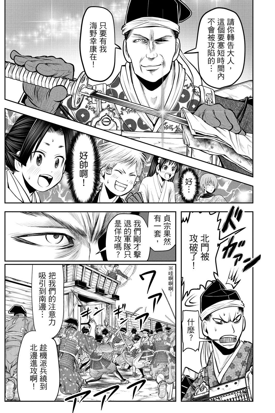 第 81 页