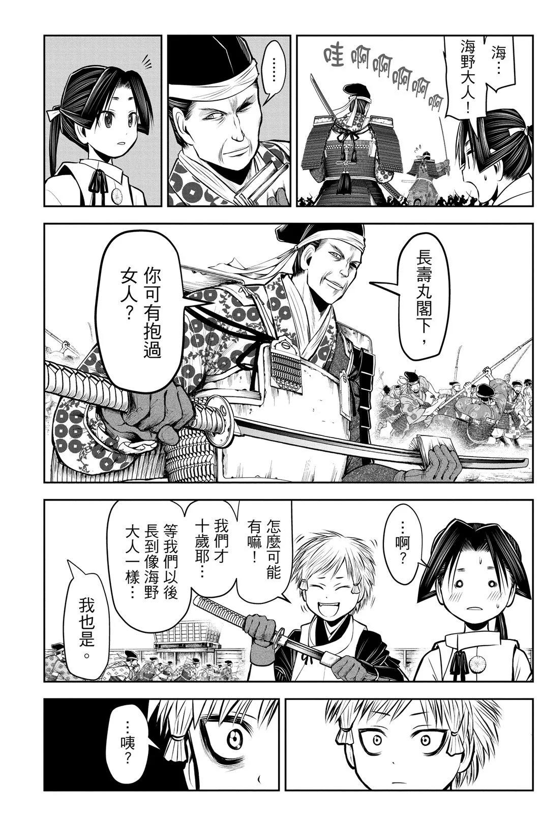第 82 页
