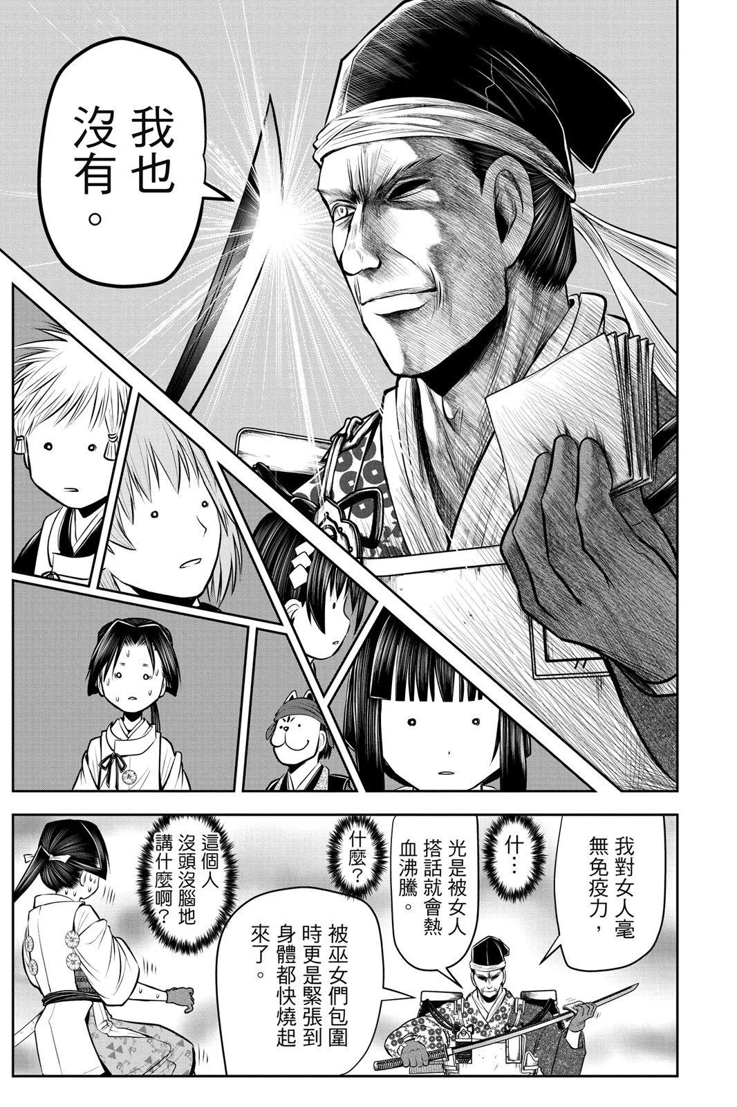 第 83 页
