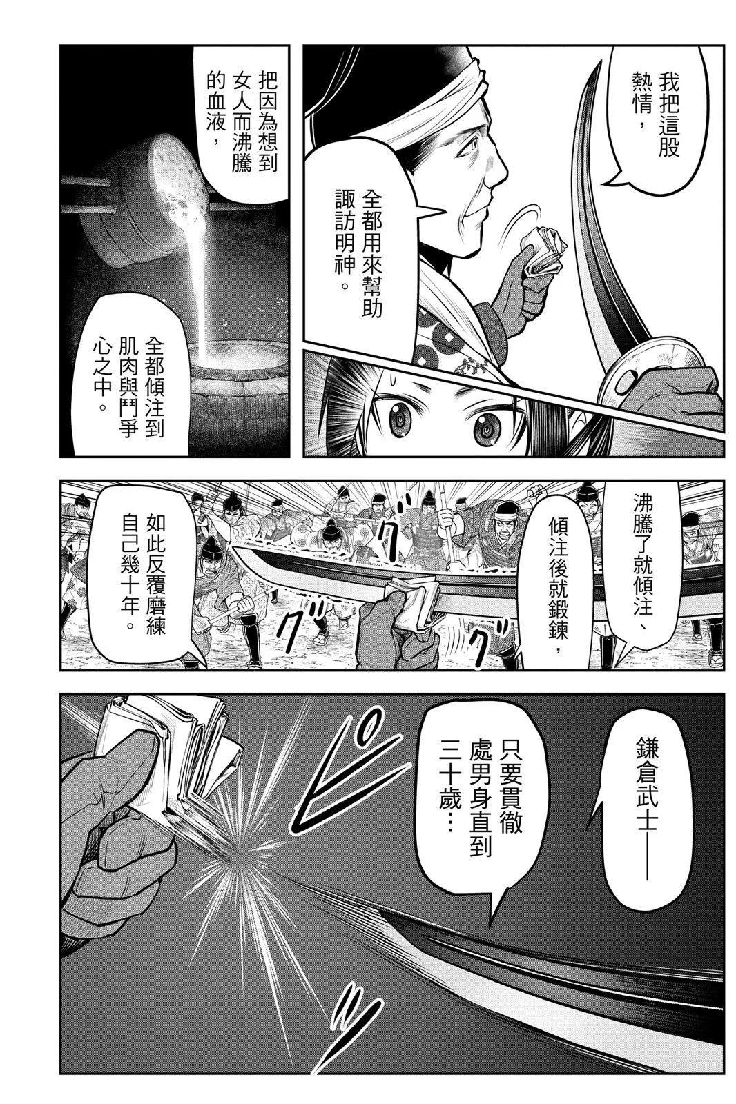 第 84 页