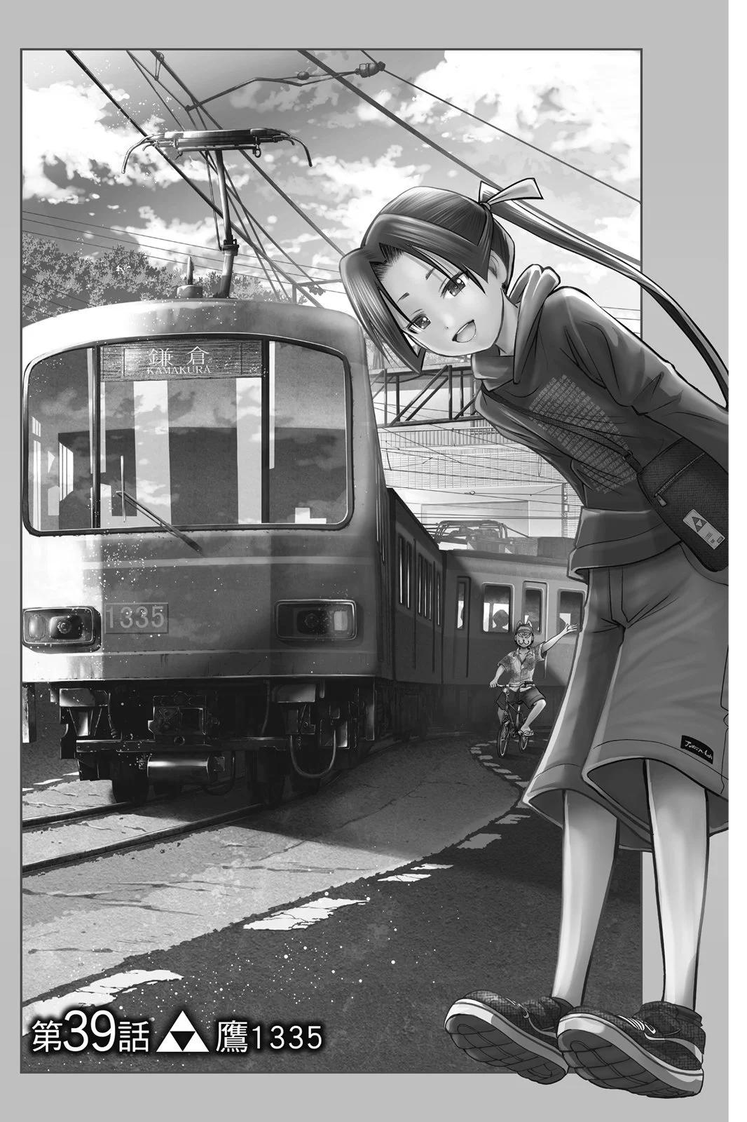 第 87 页