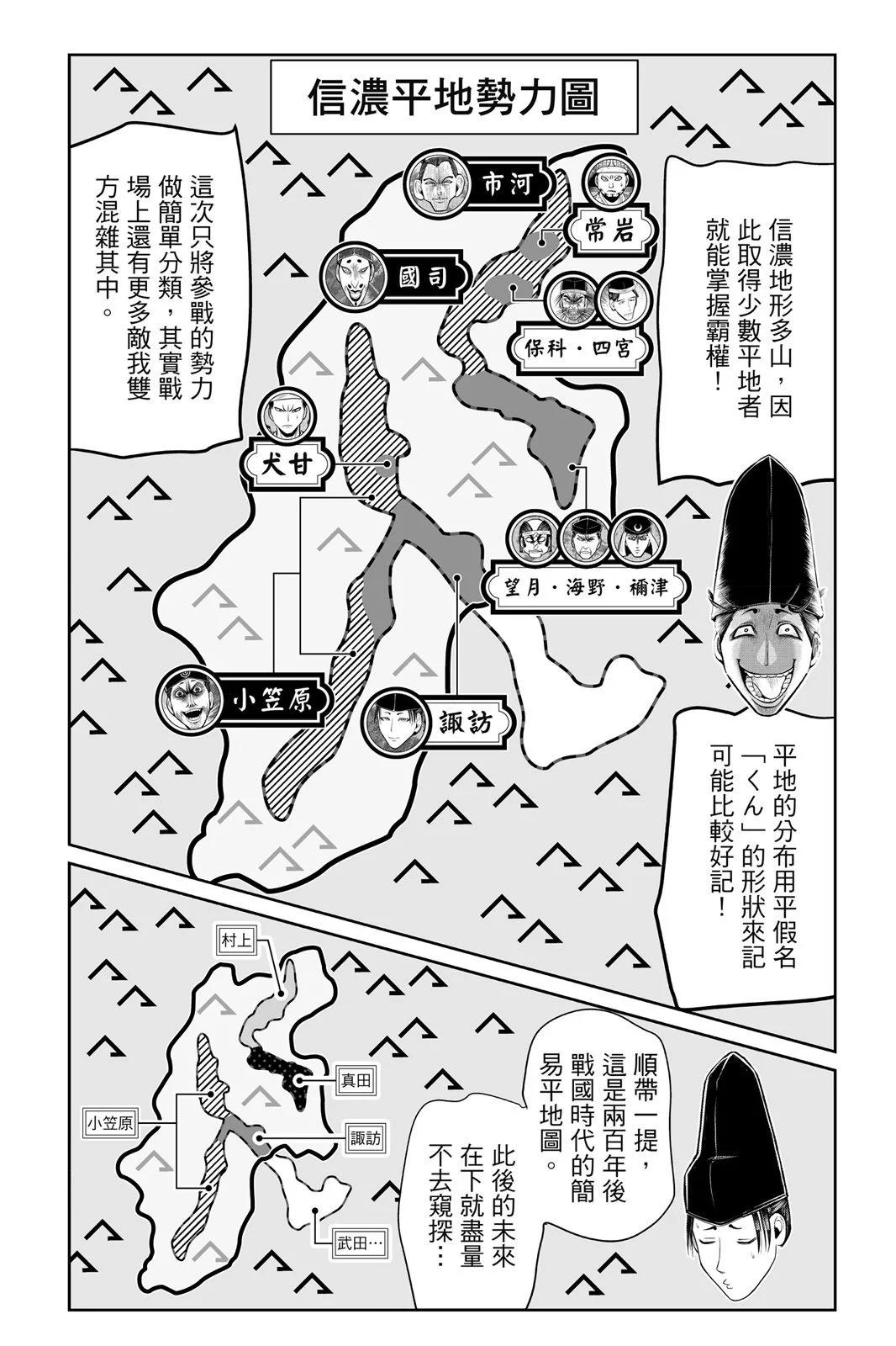第 88 页
