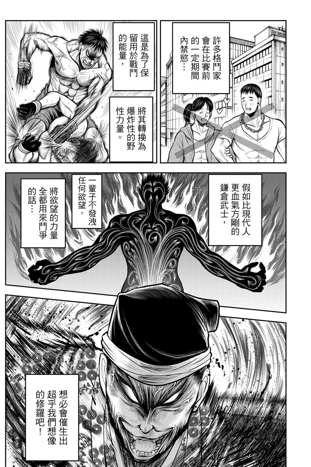 第 89 页