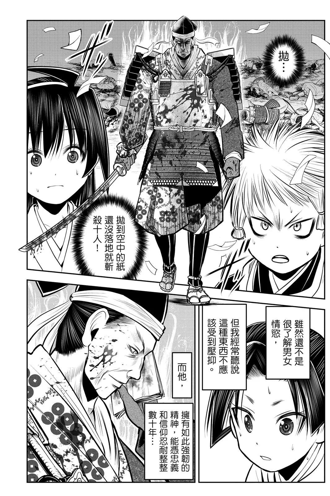 第 90 页