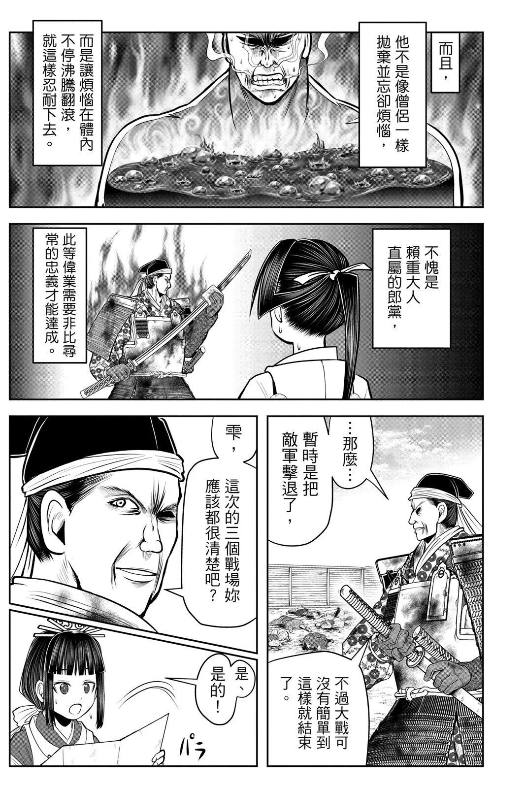 第 91 页