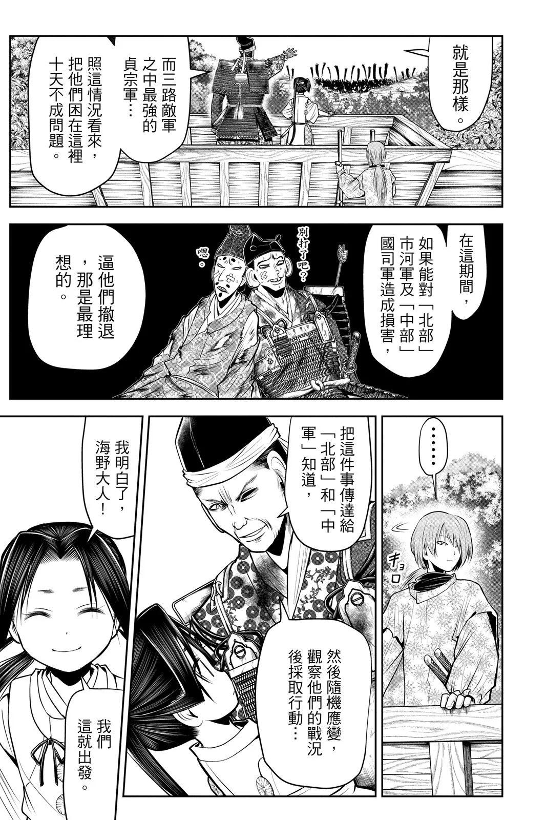 第 93 页