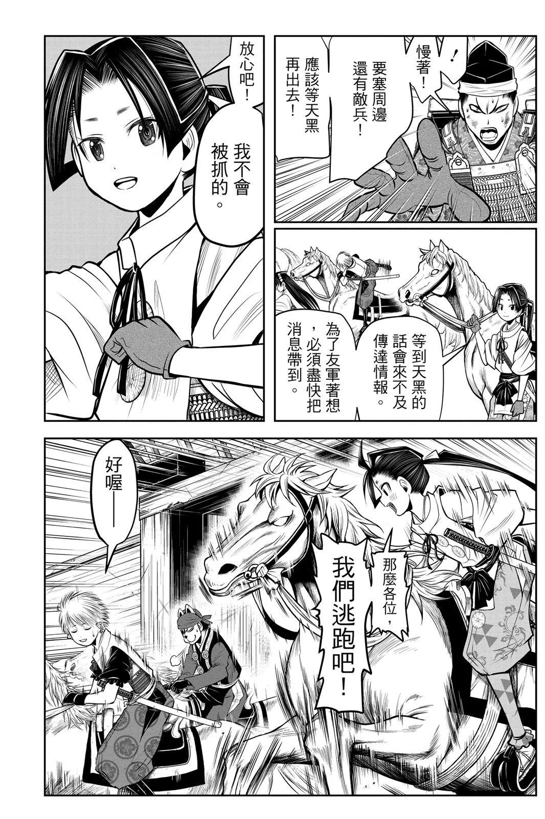 第 94 页