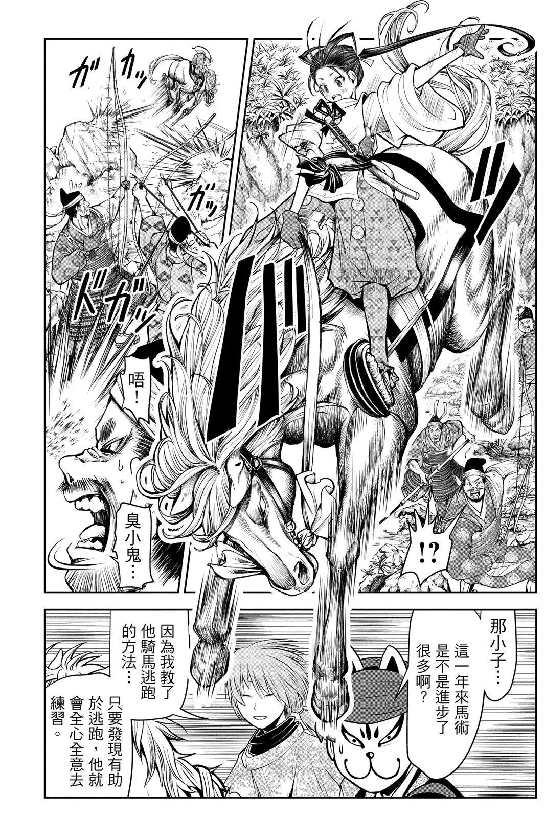 第 96 页