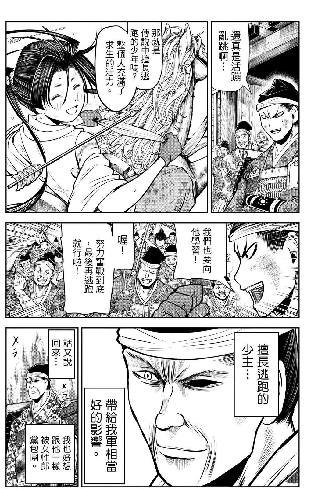 第 97 页