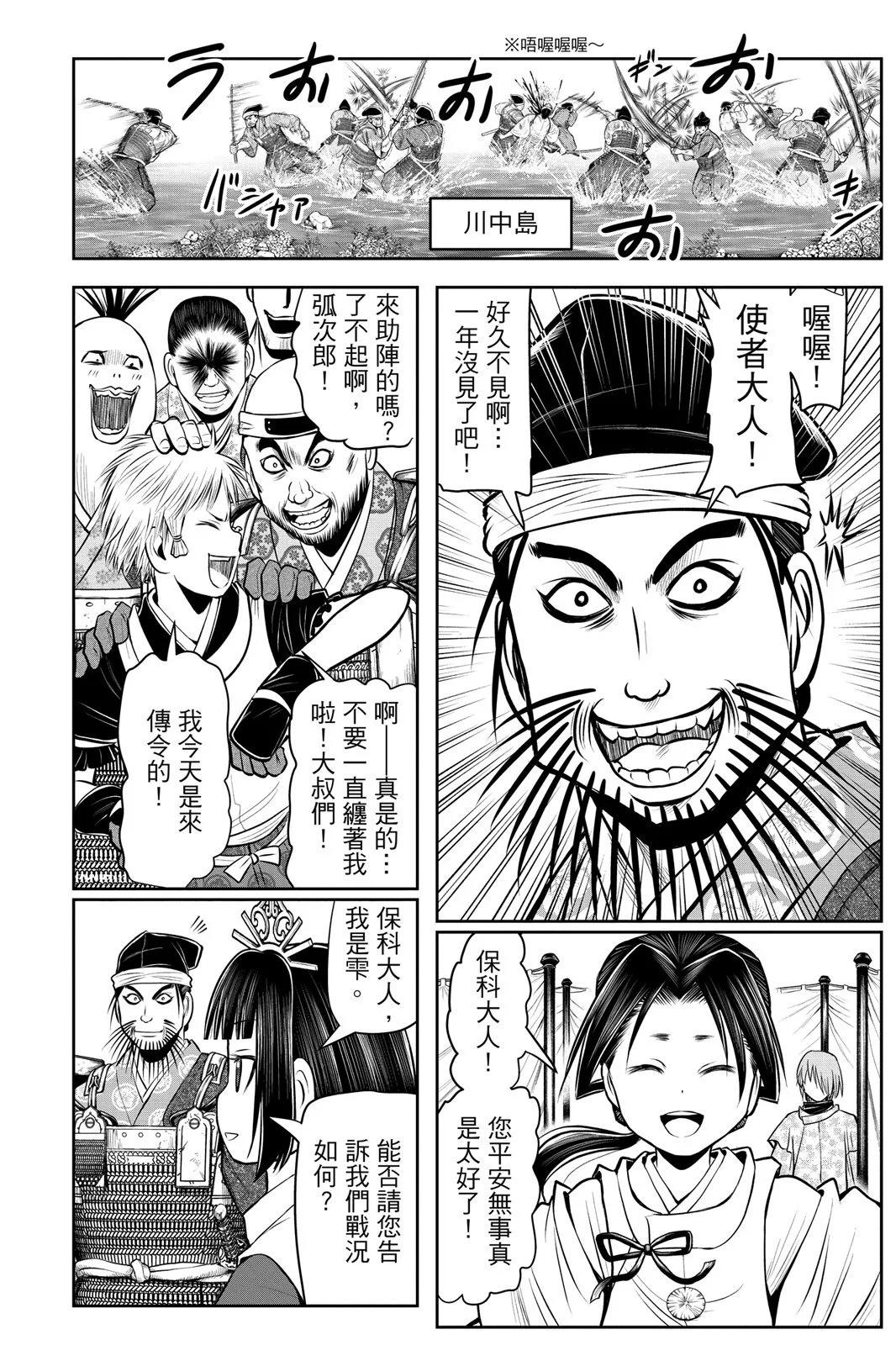 第 98 页