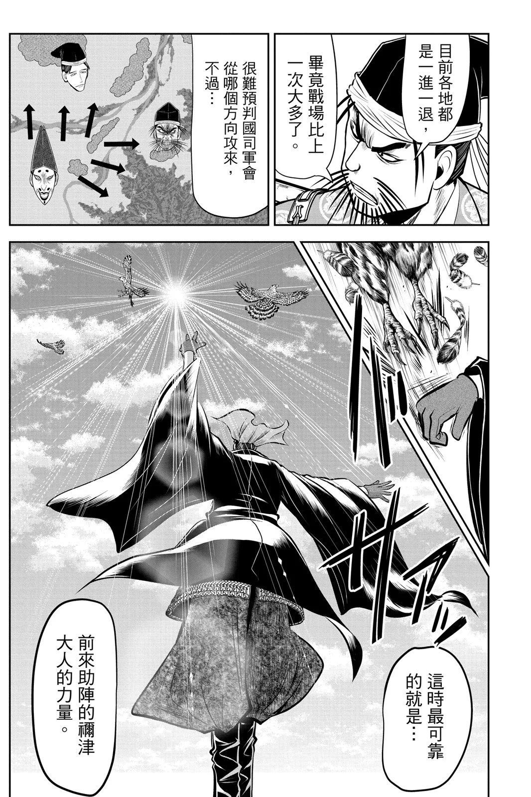 第 99 页