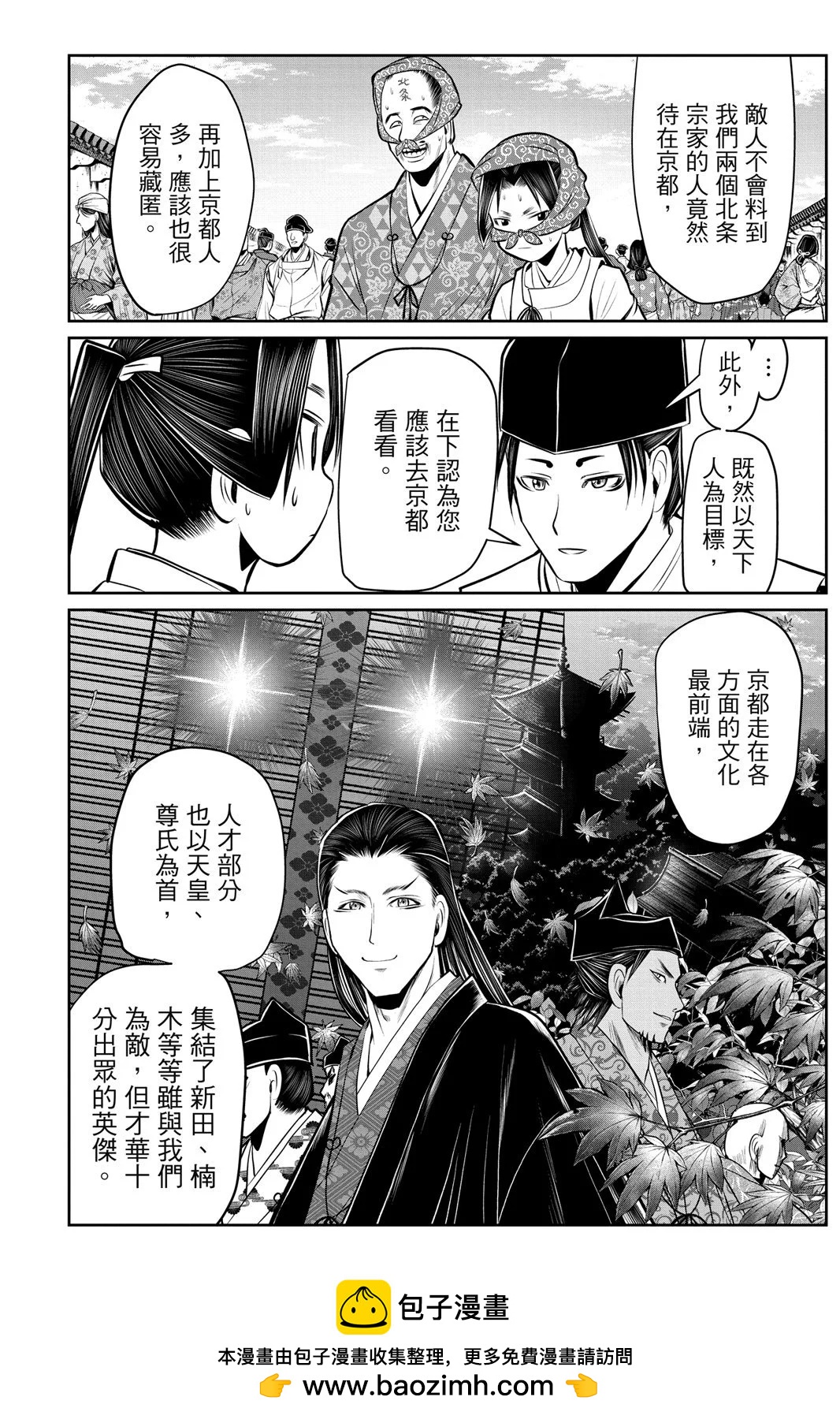 第 100 页