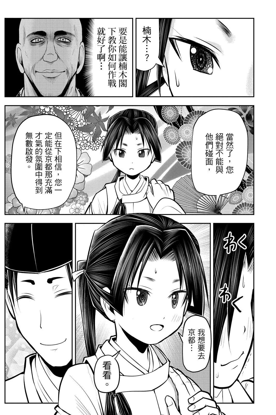 第 101 页