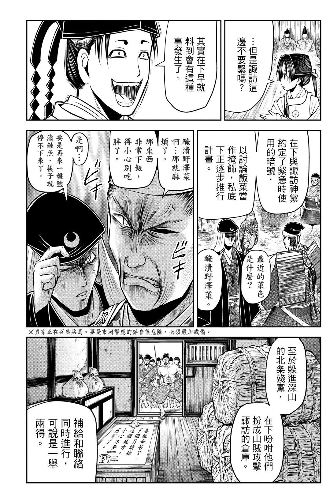 第 102 页