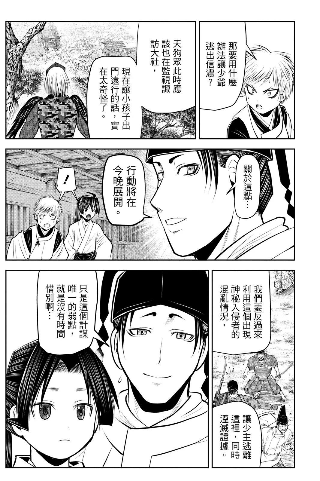 第 103 页
