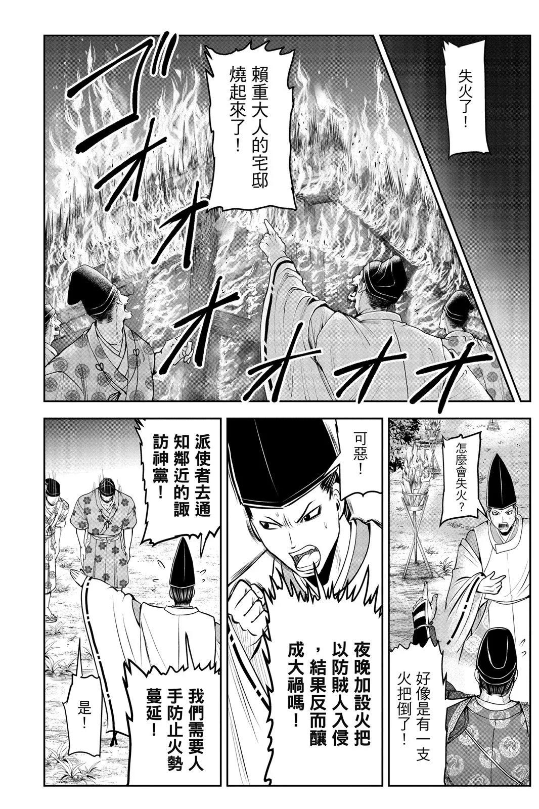 第 104 页