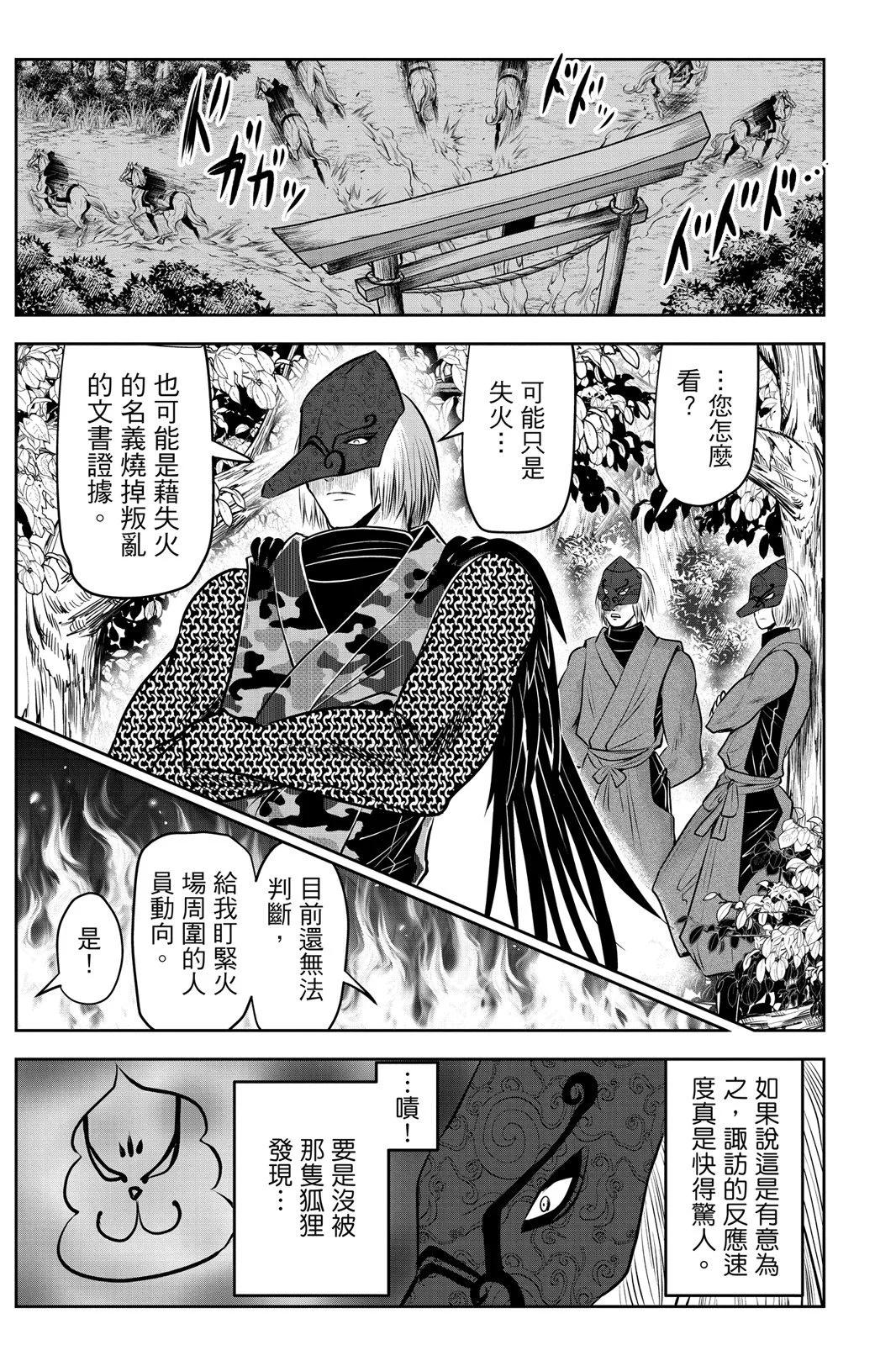 第 105 页