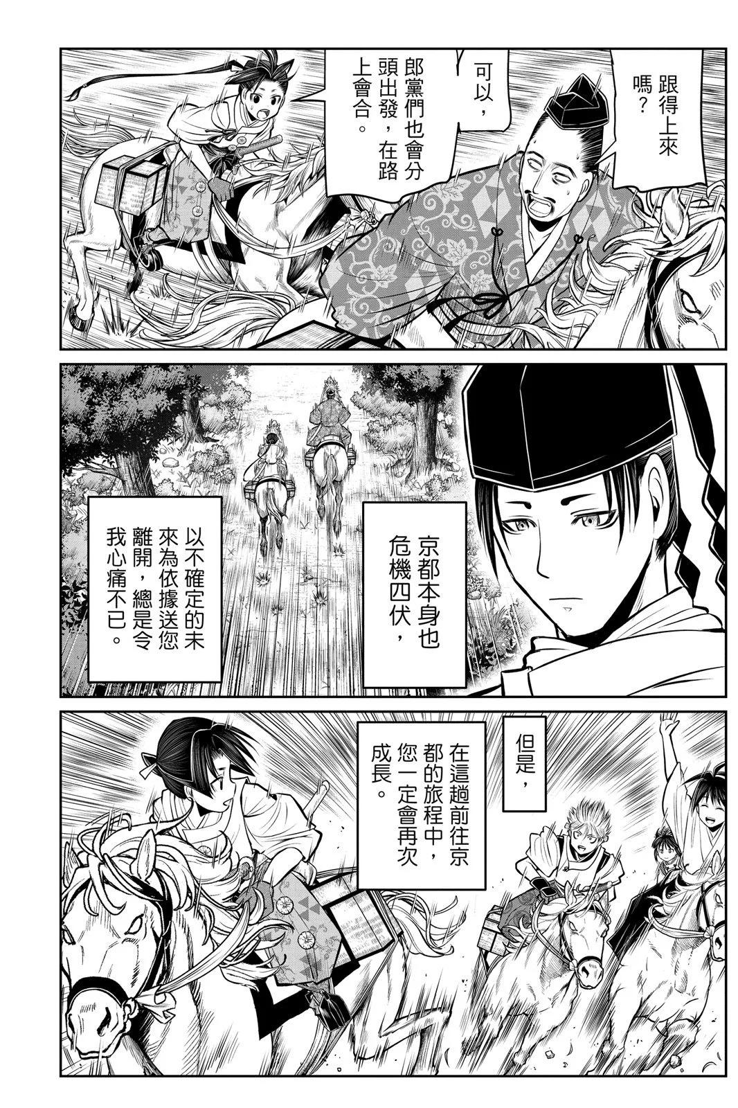 第 106 页