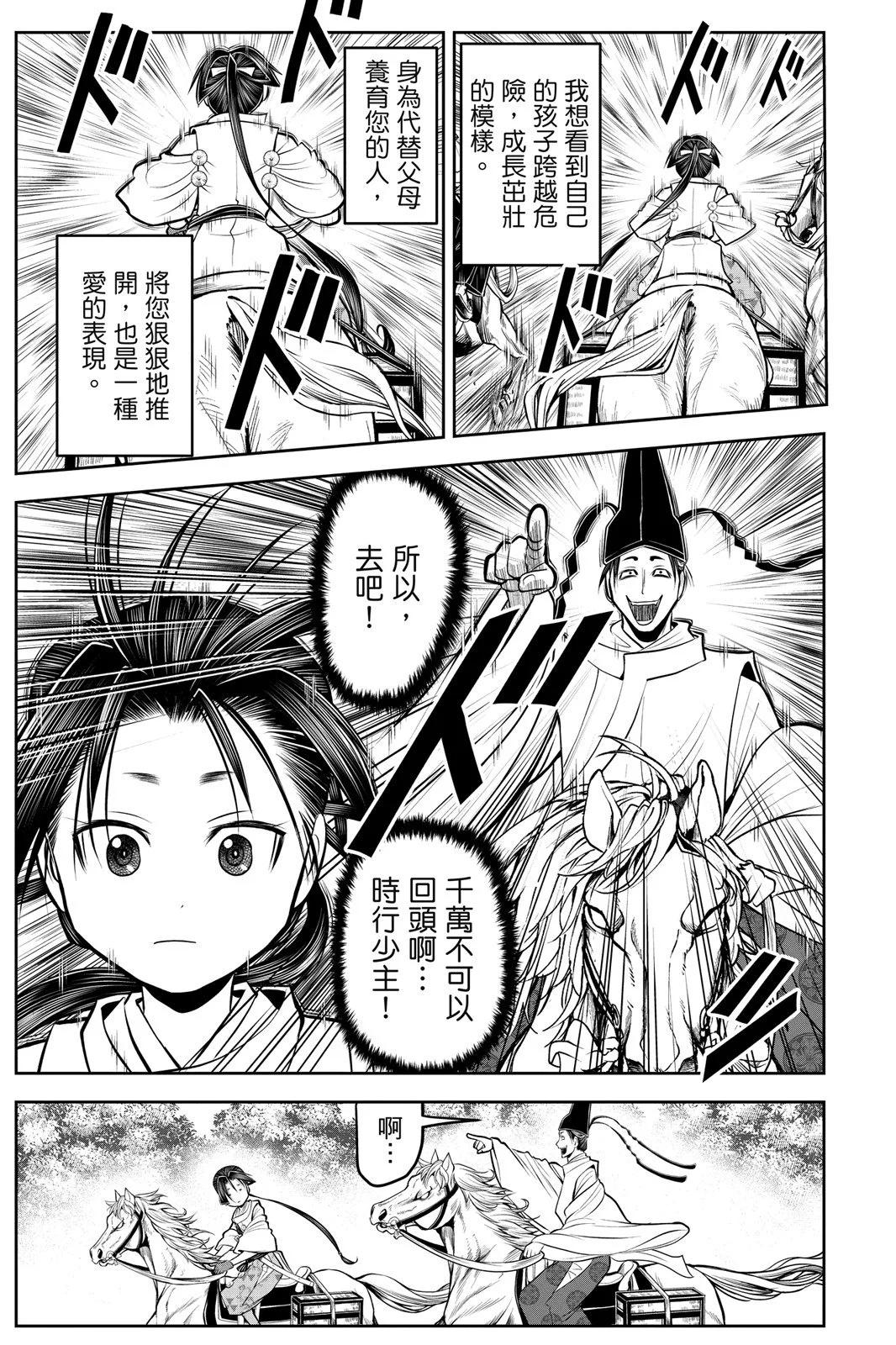 第 107 页