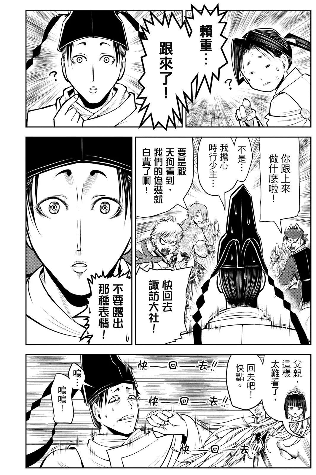 第 108 页
