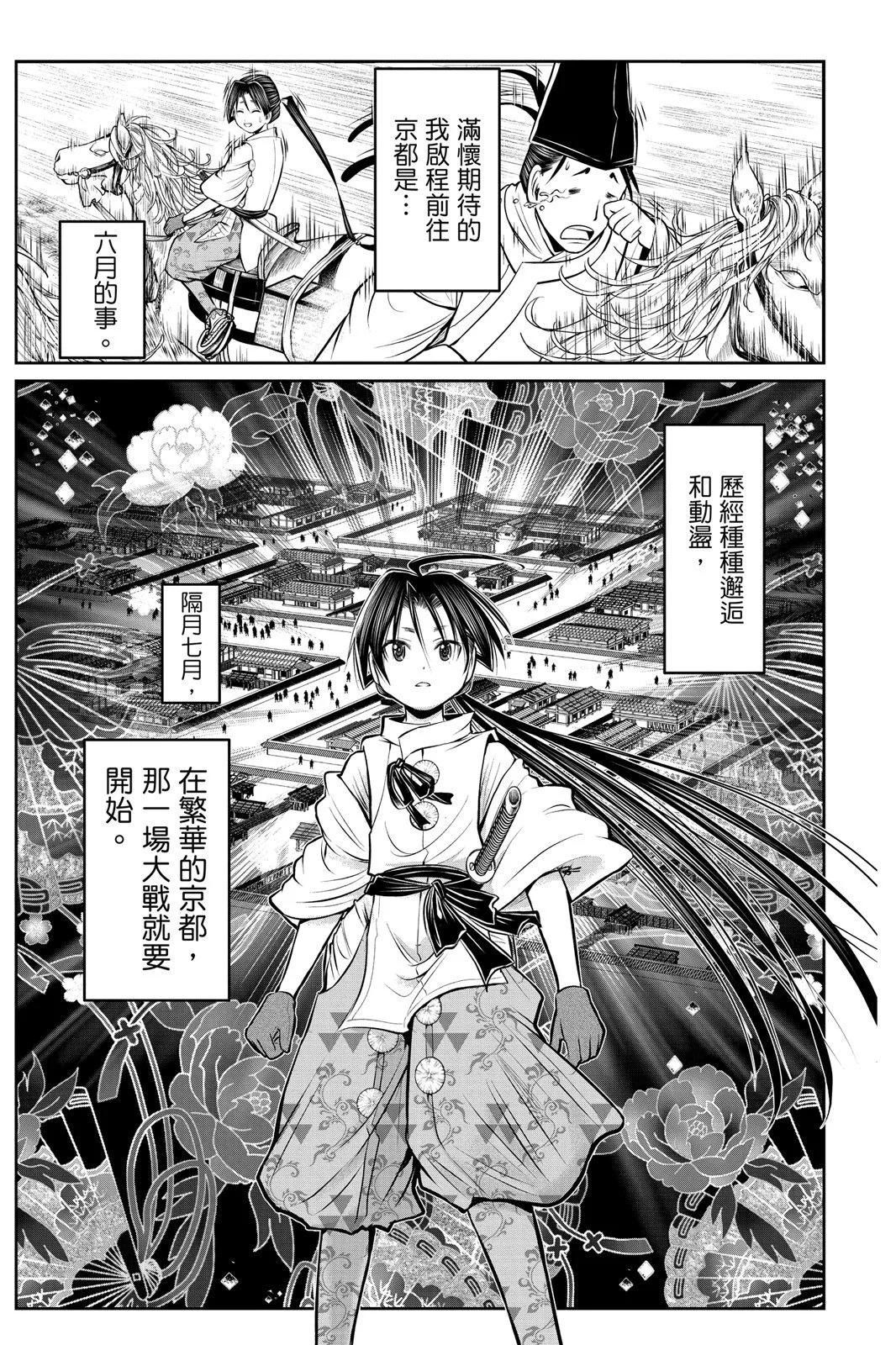 第 109 页