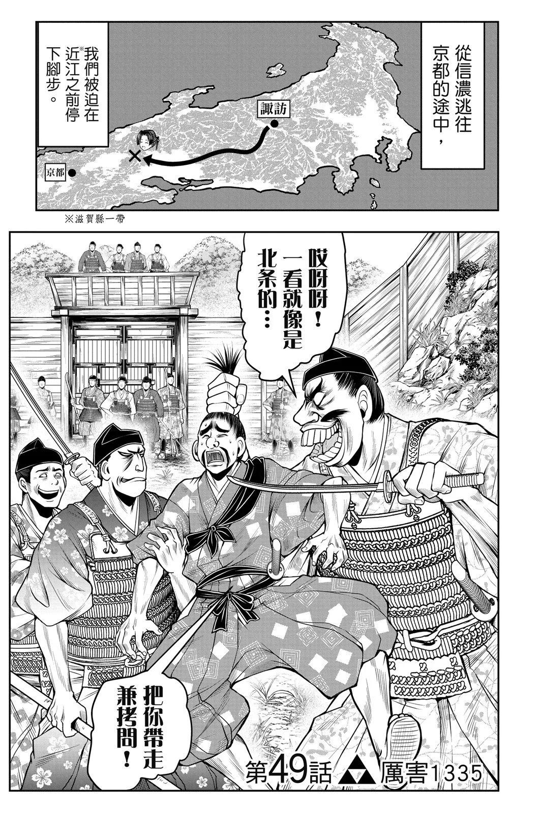 第 111 页