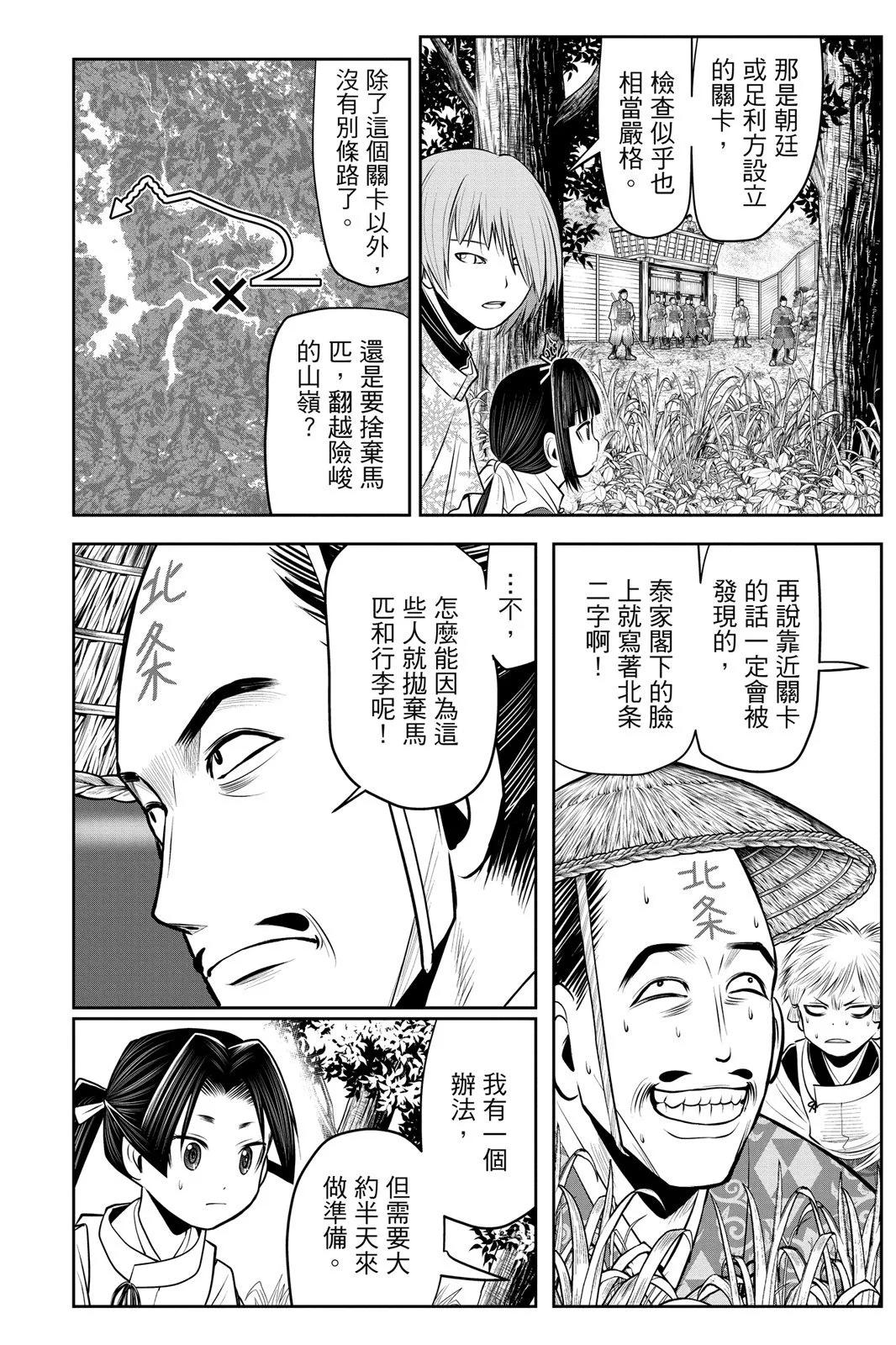 第 112 页