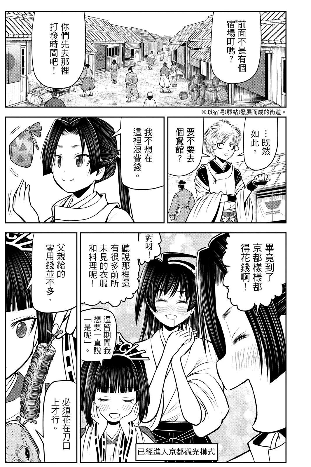 第 113 页