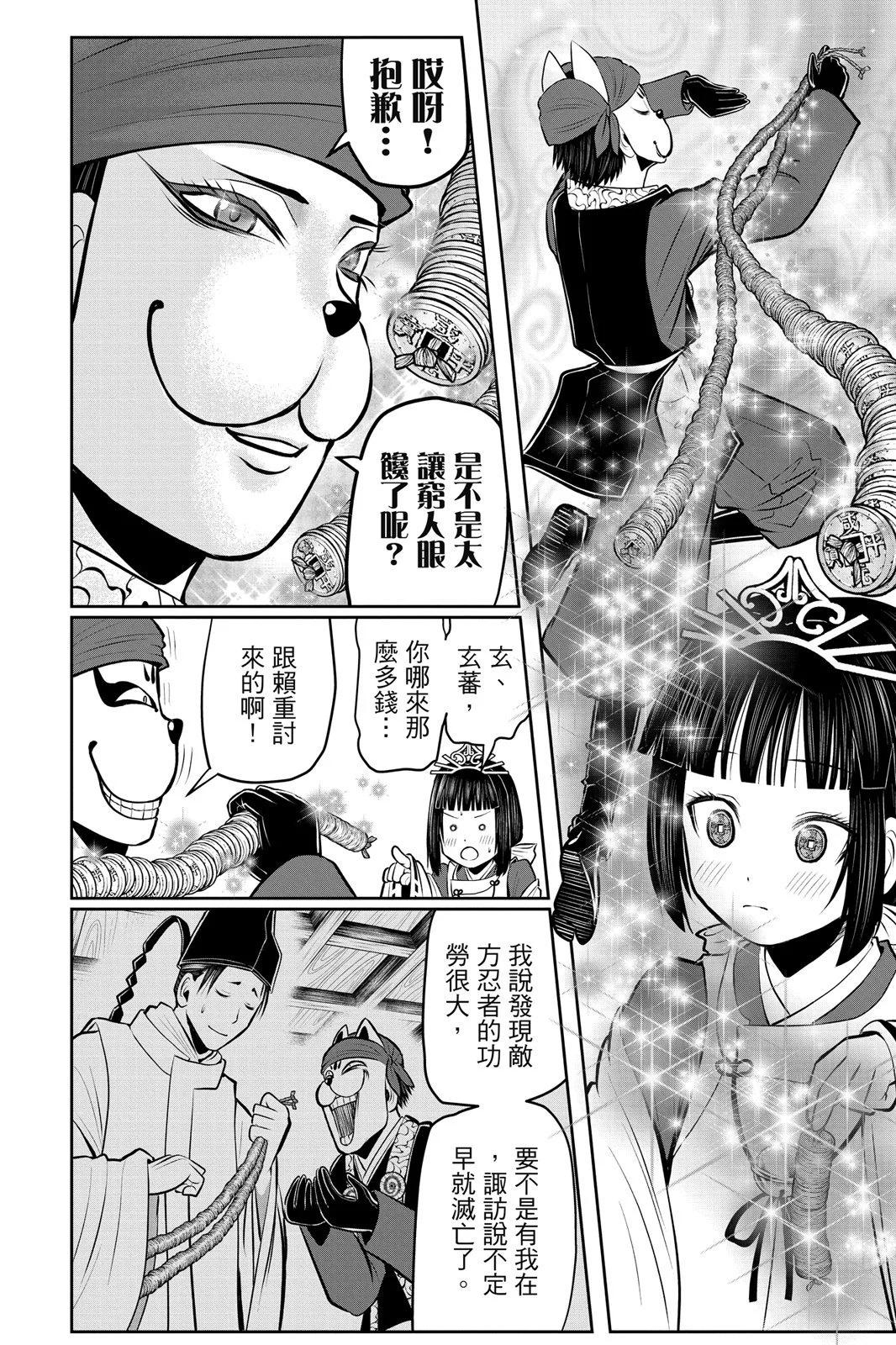 第 114 页