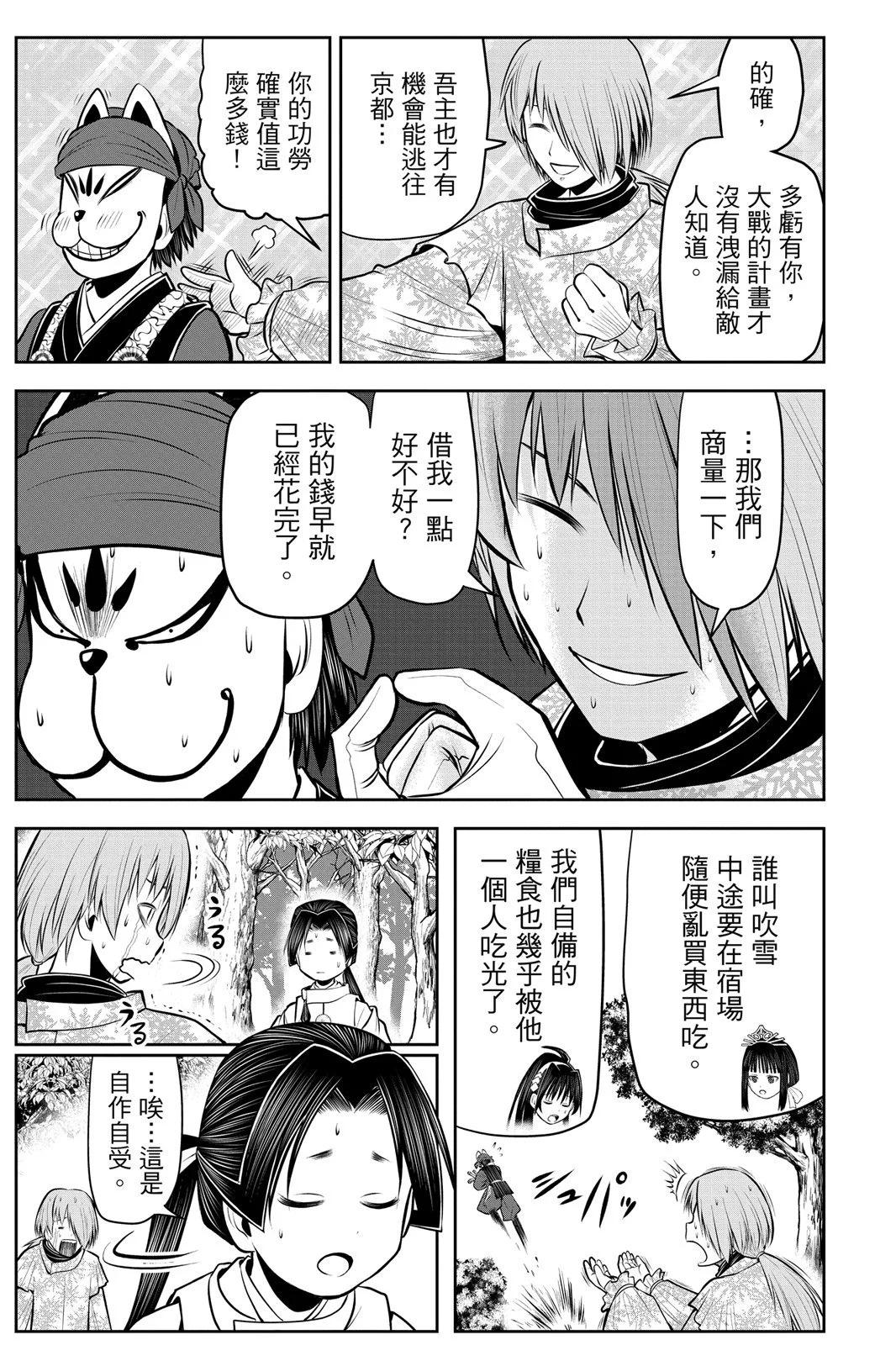 第 115 页
