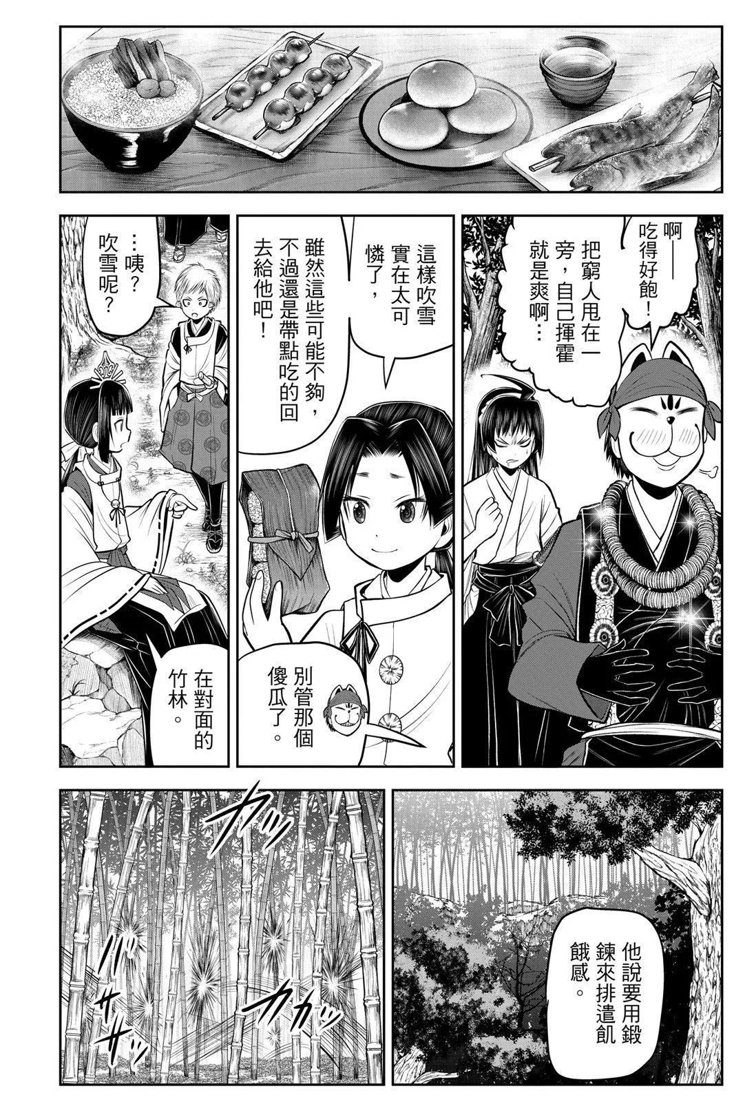 第 116 页