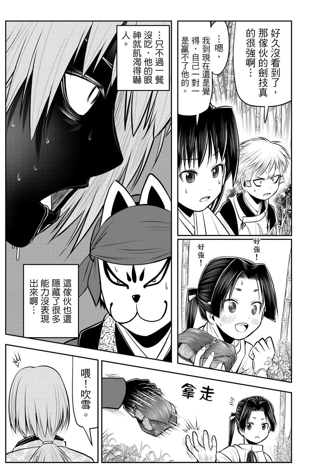 第 119 页