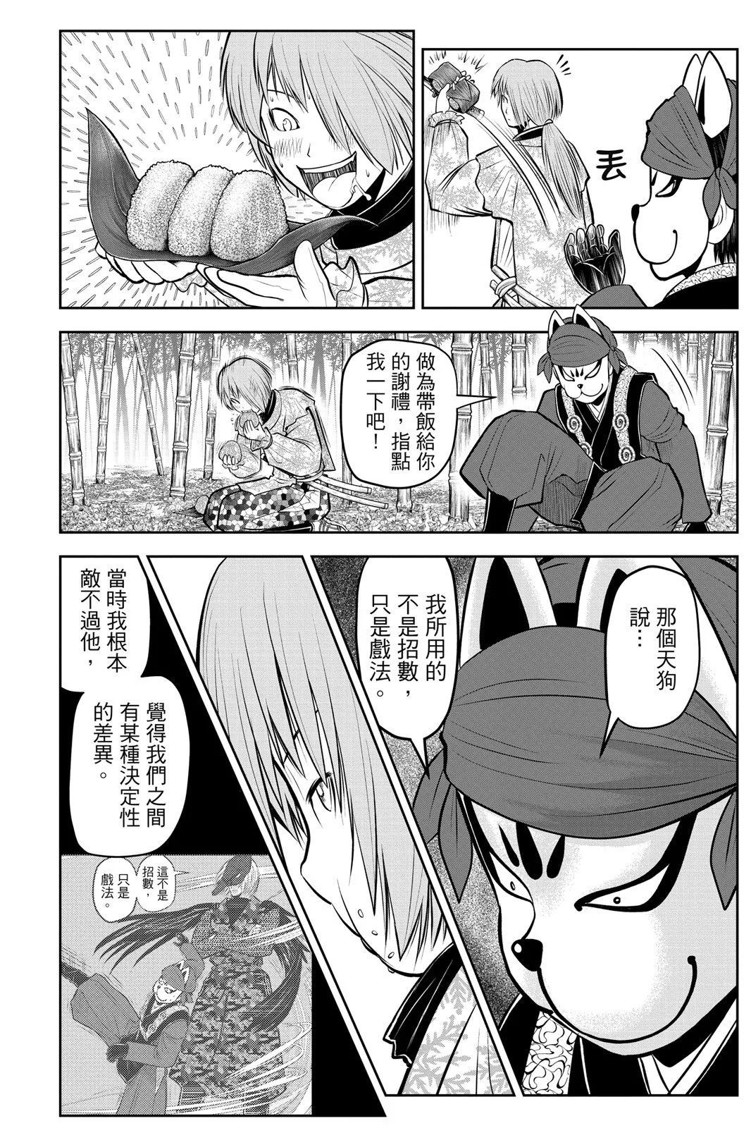 第 120 页