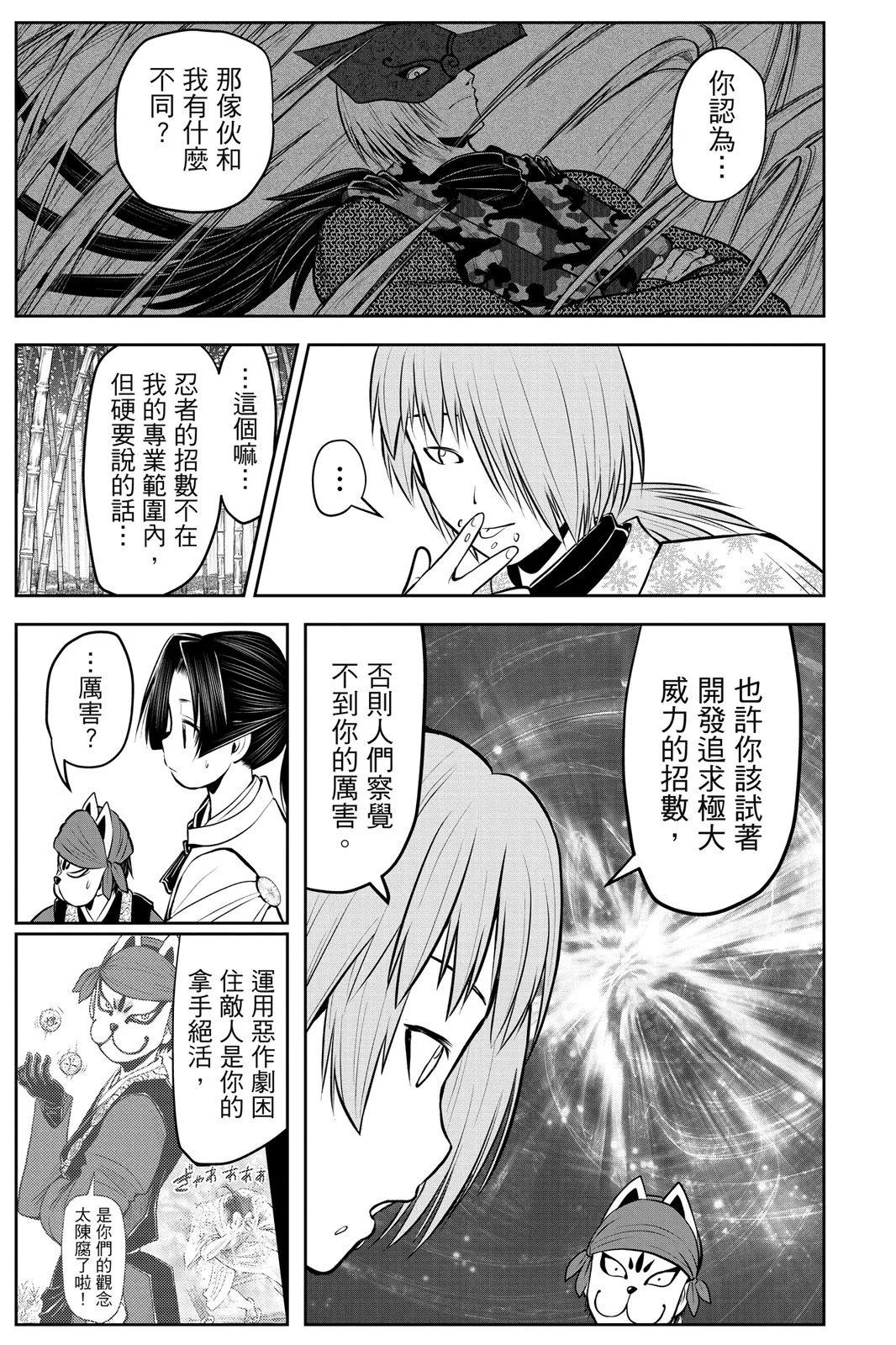 第 121 页