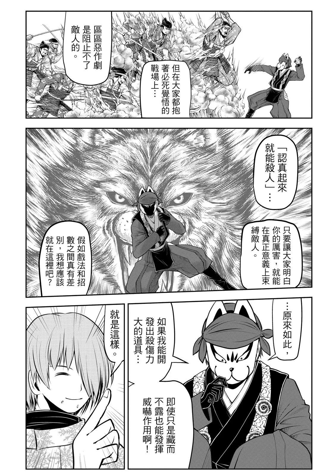 第 122 页