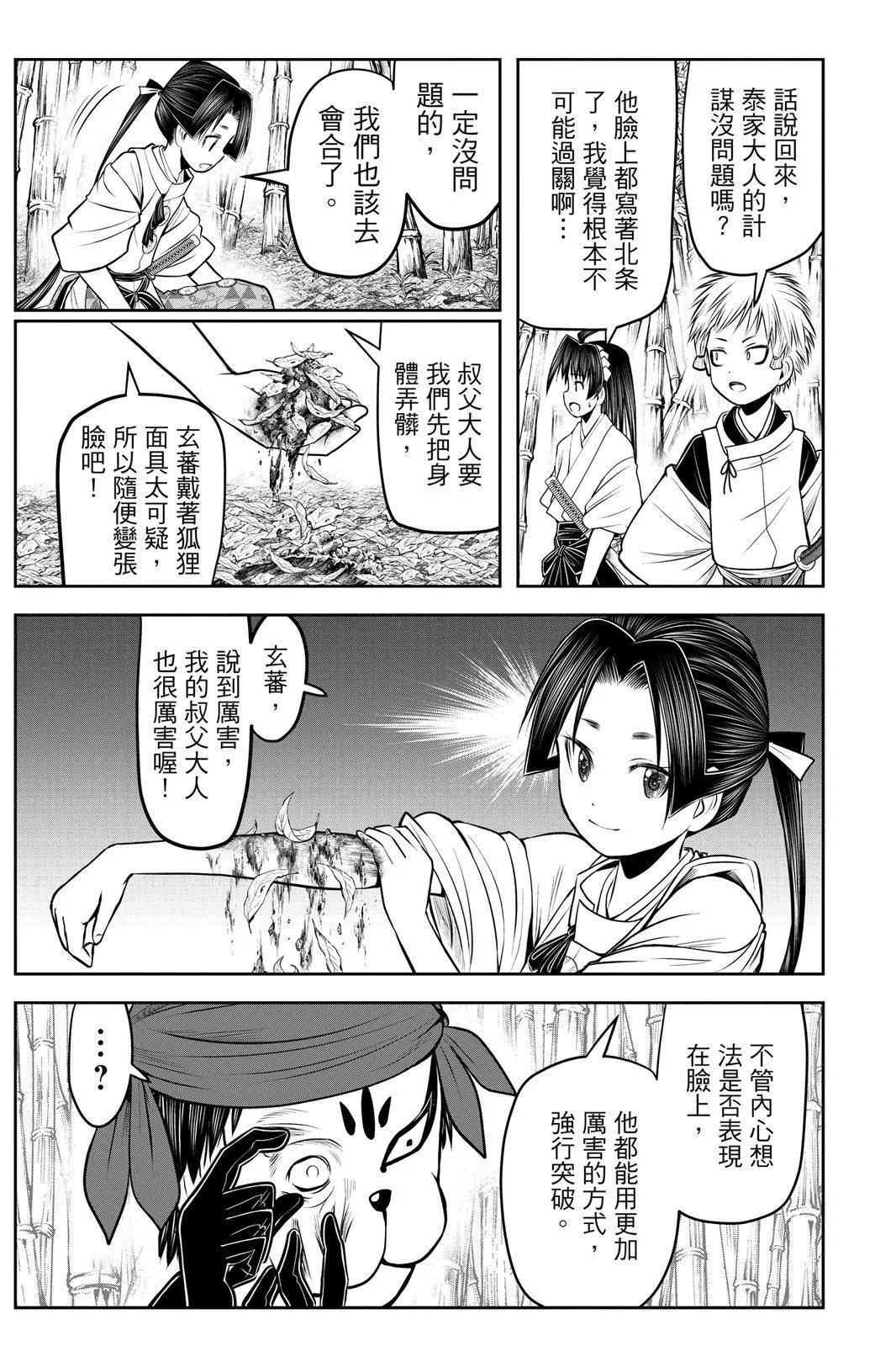 第 123 页