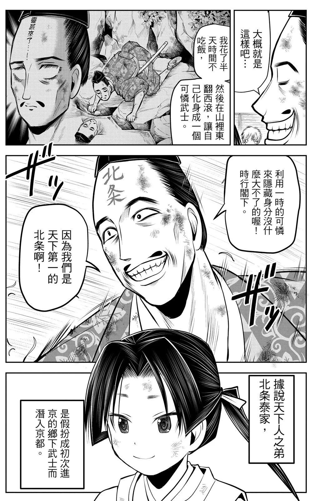 第 127 页